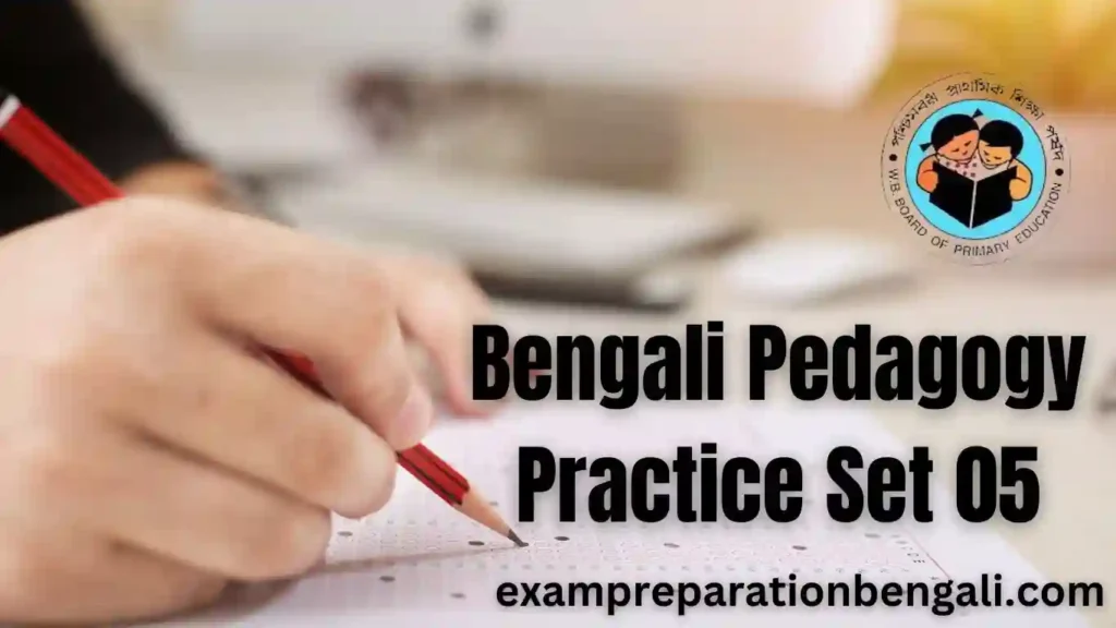 Primary TET Practice Set bengali 5
