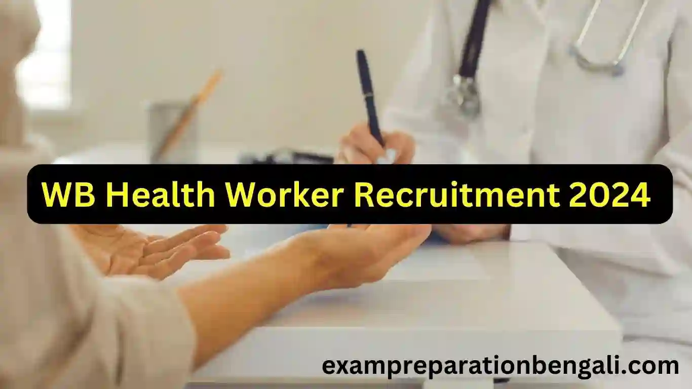 WB Health Worker Recruitment 2024
