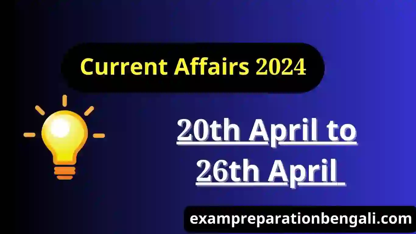 20th to 26th April Current Affairs 2024