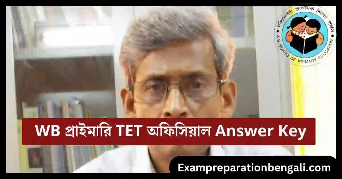 WB Primary TET Official Answer Key 2023-24